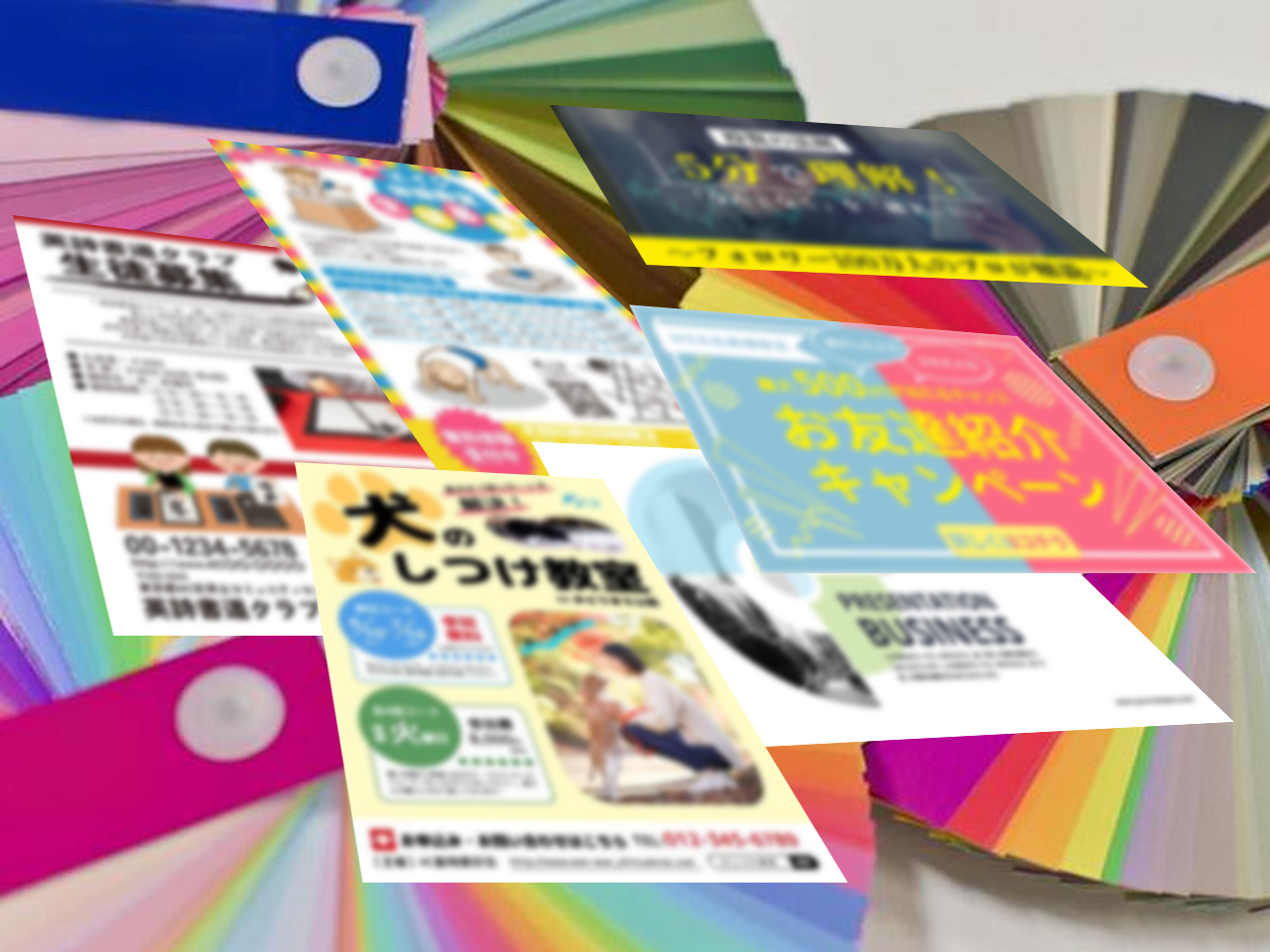 名刺・会社案内等の印刷データ作成
